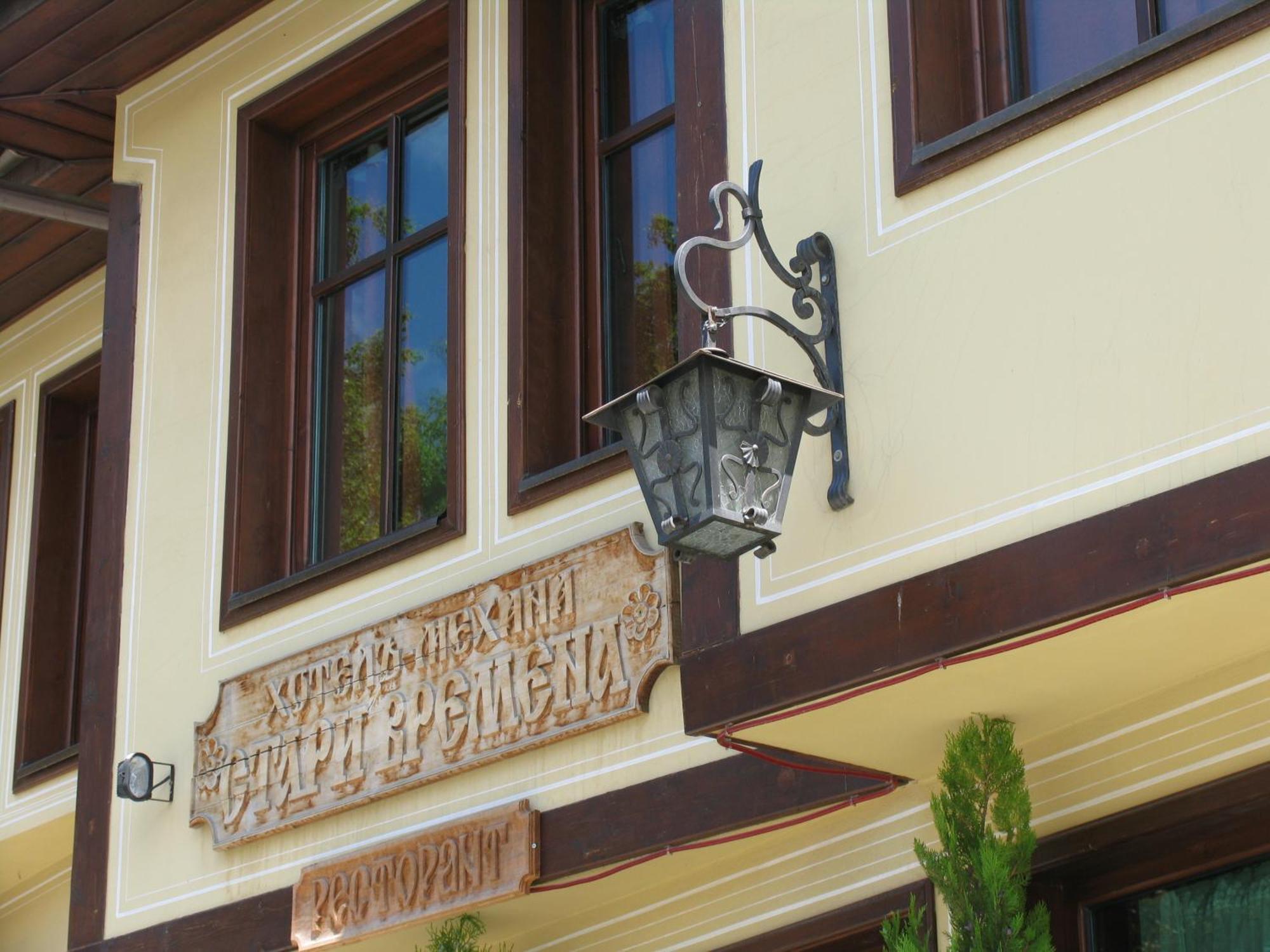 Hotel Old Times Asenovgrad Exteriör bild